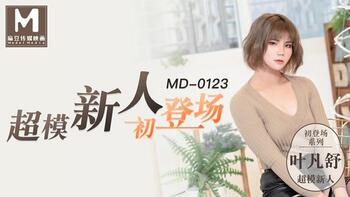 超模新人初登场[MD0123]麻豆传媒第1页 作者:Publisher 帖子ID:256897 TAG:国产自拍,国产情色,鲨鱼资源